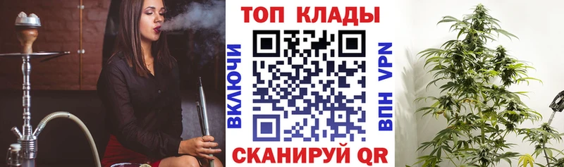 Купить ГАШИШ  СК  Меф мяу мяу  Канабис  Лсд 25  Кокаин  Краснокаменск