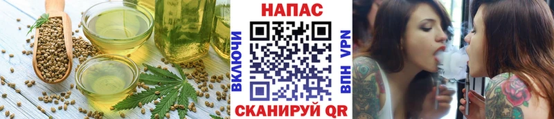 Купить где  Краснокаменск  Cannafood конопля 