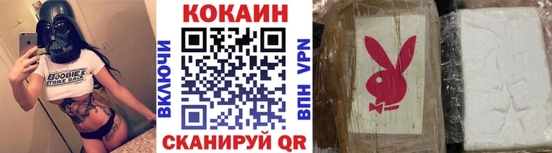 Купить  Краснокаменск  Кокаин Эквадор 