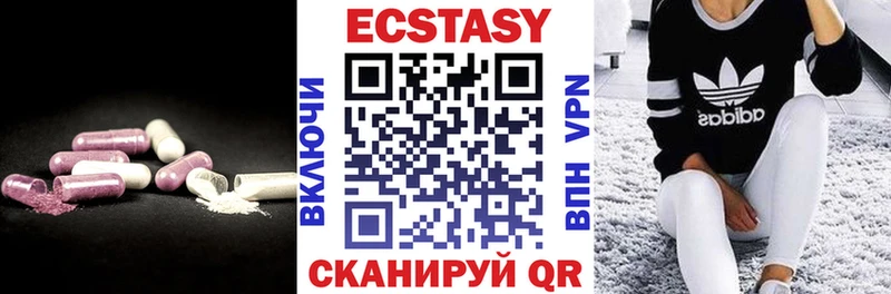 Ecstasy 280 MDMA  Купить  Краснокаменск 