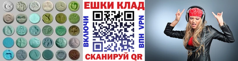 ЭКСТАЗИ TESLA Краснокаменск