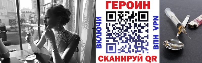 Купить  Краснокаменск  Героин гречка 