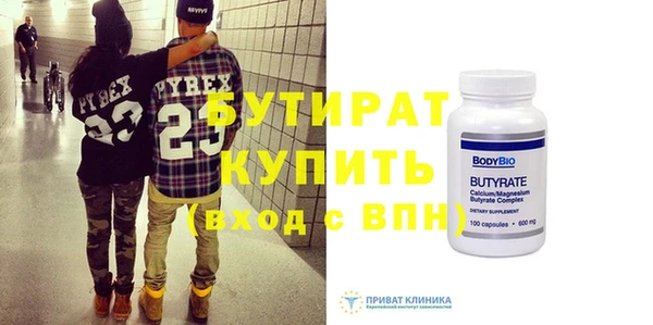 spice Заволжск