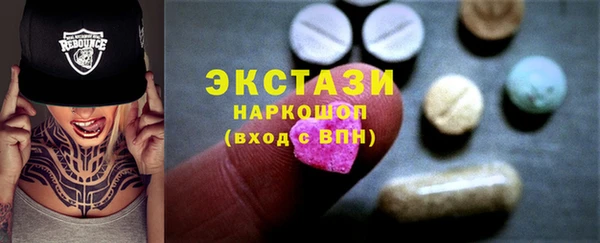 крисы Елизово