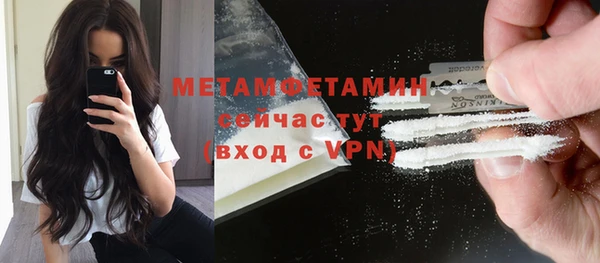 spice Заволжск
