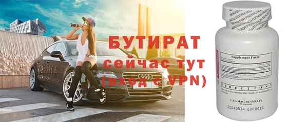 каннабис Заводоуковск
