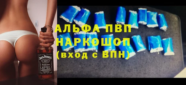 каннабис Заводоуковск