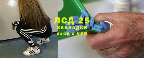 каннабис Заводоуковск