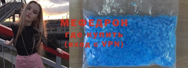 spice Заволжск