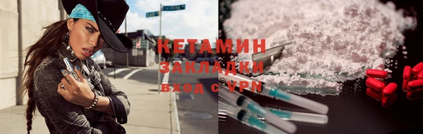 каннабис Заводоуковск
