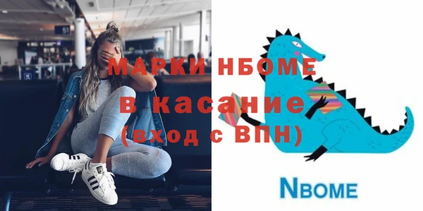 круглые Заволжье