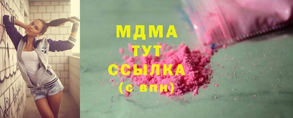 каннабис Заводоуковск