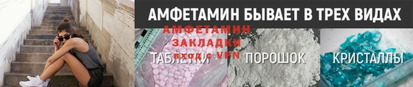 каннабис Заводоуковск