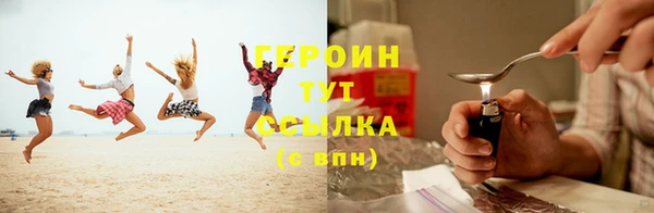 круглые Заволжье