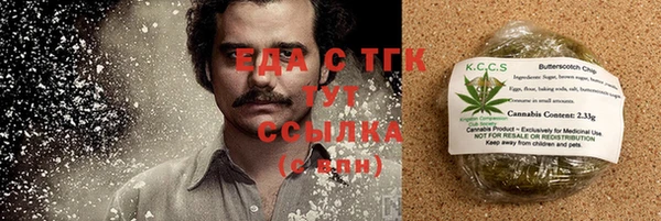 spice Заволжск