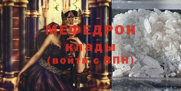 круглые Заволжье