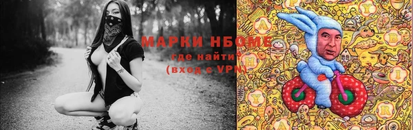 круглые Заволжье