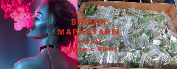 spice Заволжск