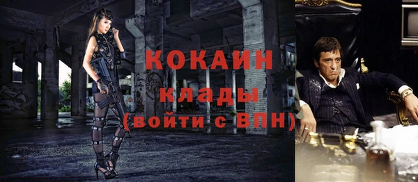 spice Заволжск