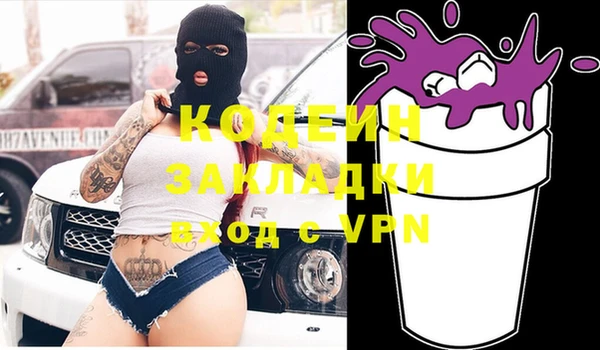 spice Заволжск