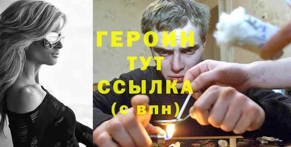каннабис Заводоуковск