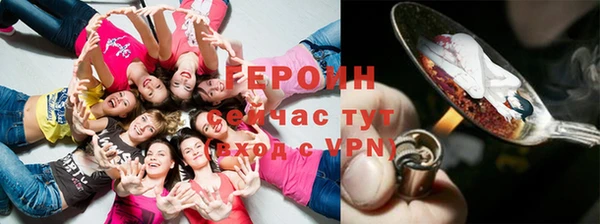 spice Заволжск