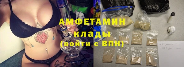 spice Заволжск