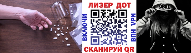 ЛСД экстази кислота  Купить  Краснокаменск 