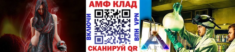 Купить  Краснокаменск  Первитин Methamphetamine 