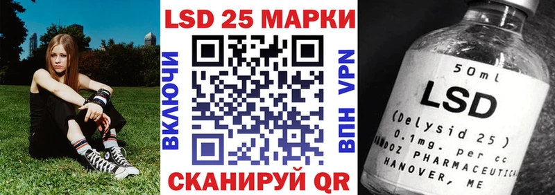 Наркотические марки 1,5мг  Купить закладки  Краснокаменск 