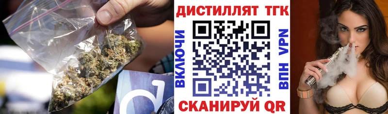 Купить  Краснокаменск  ТГК Wax 
